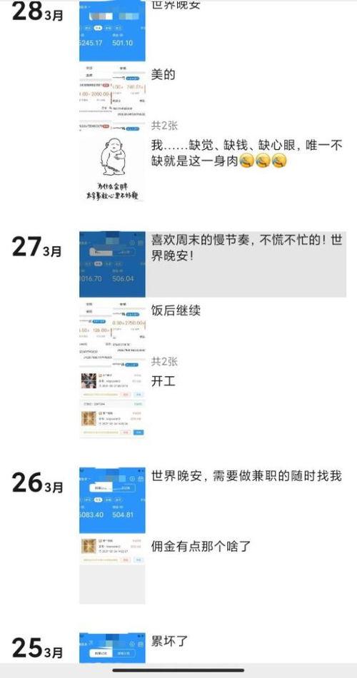 阿花最新爆料网站,最新爆料网站深度解析  第3张