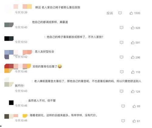 网友爆料杭州日报视频回放,网友爆料事件全程回顾  第1张