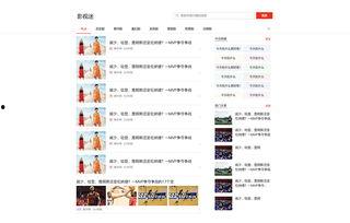 爆料西安头条视频最新一期,最新一期热点事件深度解析  第1张